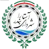 Shahrdari Astara