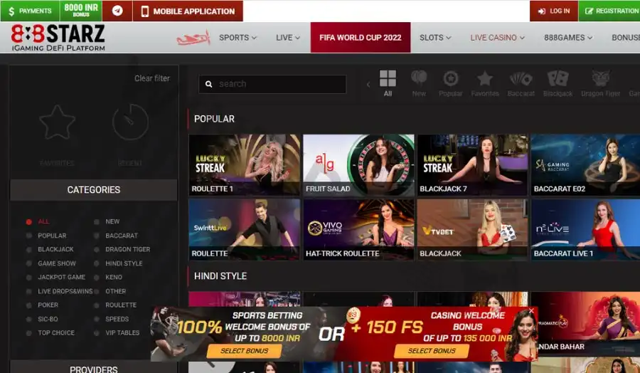 888StarZ is a modern and crypto-friendly sportsbook that provides some of the highest payout rates and odds