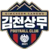 Gimcheon logo