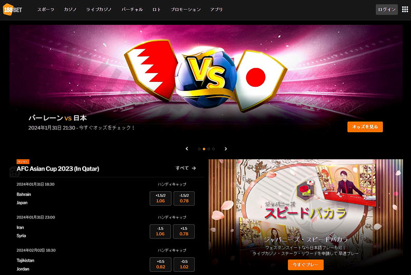 188Bet has an ultra-modern Japanese interface