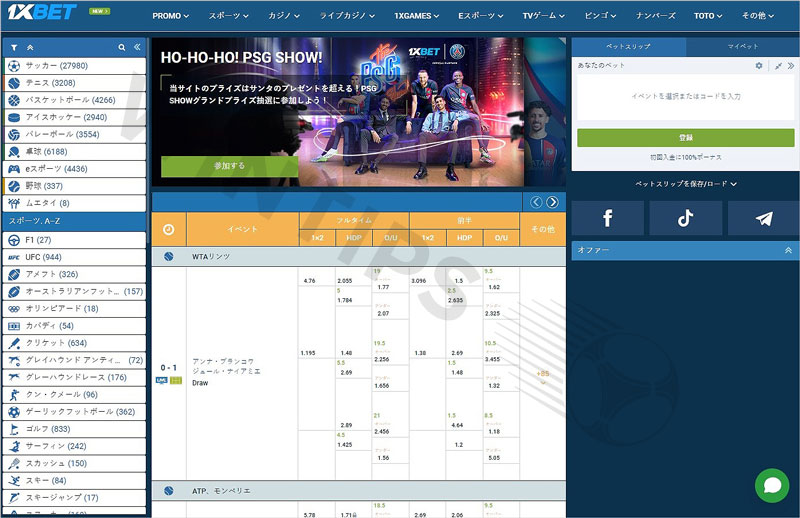 Top 10 Japanese betting sites that always feature 1XBet