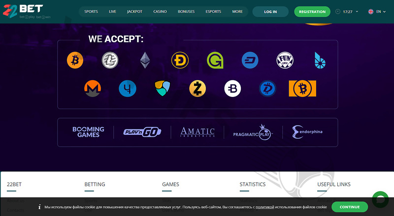 22Bet supports various types of cryptocurrency deposits/withdrawals